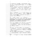 NOTES HRODOTOS 